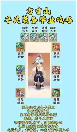 梦幻西游百度百科,梦幻西游百度百科门派插图 梦幻西游百度百科,梦幻西游百度百科门派插图