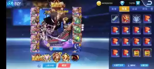 天天炫斗如何获得sss级装备,天天炫斗怎么获得配饰插图 天天炫斗如何获得sss级装备,天天炫斗怎么获得配饰插图