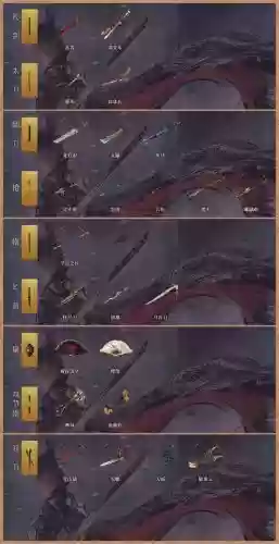 蛇魔无双4星武器,无双蛇魔攻略秘籍插图1 蛇魔无双4星武器,无双蛇魔攻略秘籍插图1