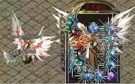 传奇玉兔装备属性,185玉兔传奇插图 传奇玉兔装备属性,185玉兔传奇插图