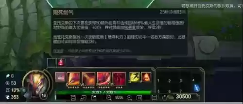 lol剑魔以前技能,剑魔以前的技能插图1 lol剑魔以前技能,剑魔以前的技能插图1