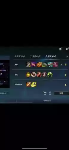 肉装天使阵容装备搭配,lol天使打肉怎么出装插图 肉装天使阵容装备搭配,lol天使打肉怎么出装插图