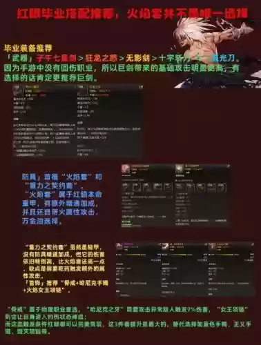 强12武器红眼pkc没有用吗,dnf红眼加12武器有用吗插图 强12武器红眼pkc没有用吗,dnf红眼加12武器有用吗插图