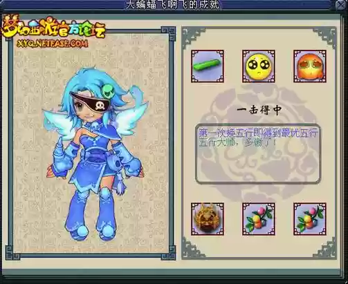 梦幻西游为什么都停在89,为什么梦幻西游经久不衰插图 梦幻西游为什么都停在89,为什么梦幻西游经久不衰插图