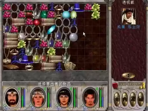 魔法门6技能,魔法门技能3魔法图片制作插图1 魔法门6技能,魔法门技能3魔法图片制作插图1