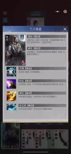 李白的最好阵容搭配技能,李白的最佳搭配英雄插图1 李白的最好阵容搭配技能,李白的最佳搭配英雄插图1