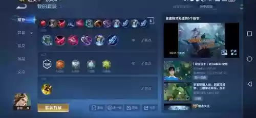 跟虞姬打出什么装备,跟虞姬对线插图1 跟虞姬打出什么装备,跟虞姬对线插图1