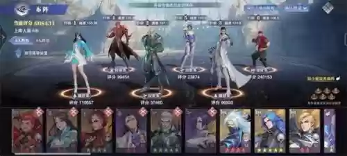 马红俊阵容搭配和焱,马红俊配什么阵容插图1 马红俊阵容搭配和焱,马红俊配什么阵容插图1