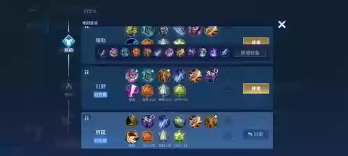 亚瑟出魔法装备,亚瑟出法装有伤害吗插图1 亚瑟出魔法装备,亚瑟出法装有伤害吗插图1