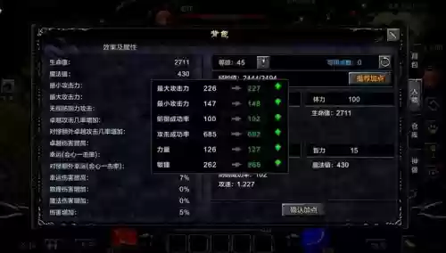 奇迹mu转职技能,奇迹mu一转任务流程插图 奇迹mu转职技能,奇迹mu一转任务流程插图