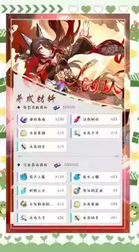 勿忘阵容搭配,勿忘值得培养吗插图 勿忘阵容搭配,勿忘值得培养吗插图