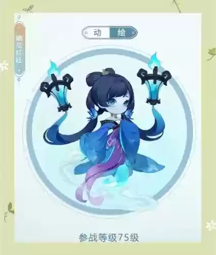 梦幻西游炼野妖,梦幻西游炼妖的野生能用吗插图 梦幻西游炼野妖,梦幻西游炼妖的野生能用吗插图