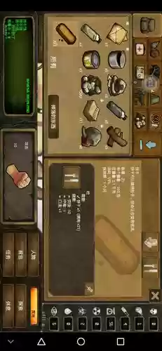 生存之日攻略图文教程,生存之日攻略图文教程大全插图 生存之日攻略图文教程,生存之日攻略图文教程大全插图