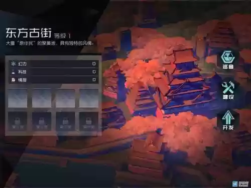 七日之都一周目安攻略,七日之都一周目安线详细攻略插图 七日之都一周目安攻略,七日之都一周目安线详细攻略插图