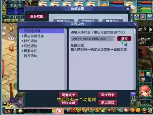 2017梦幻西游领蓝泡泡,梦幻泡泡礼包插图 2017梦幻西游领蓝泡泡,梦幻泡泡礼包插图