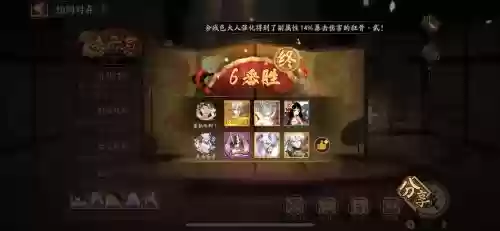 大天狗阵容搭配,大天狗阵容搭配图插图1 大天狗阵容搭配,大天狗阵容搭配图插图1