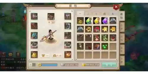 问道手游人物技能洗点,问道手游人物洗点找谁插图1 问道手游人物技能洗点,问道手游人物洗点找谁插图1