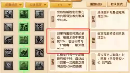 梦幻西游地府调整,梦幻西游改版地府插图 梦幻西游地府调整,梦幻西游改版地府插图