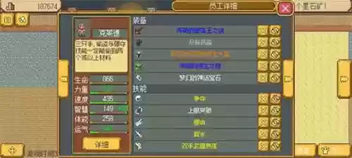 武器店物语难度，武器店物语最佳4个刷图插图