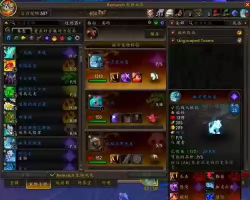 wow宠物技能怎么升级快,wow宠物快速升级插图 wow宠物技能怎么升级快,wow宠物快速升级插图