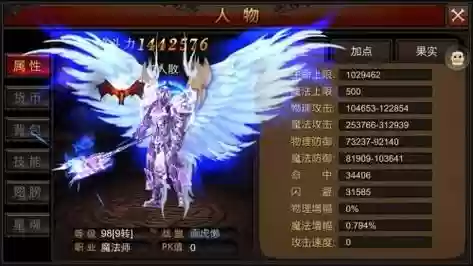 奇迹mu转职技能,奇迹mu一转任务流程插图1 奇迹mu转职技能,奇迹mu一转任务流程插图1