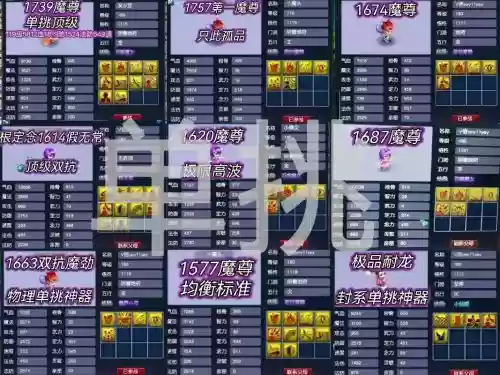 梦幻西游48级宝宝多少属性点,梦幻西游40级宝宝插图1 梦幻西游48级宝宝多少属性点,梦幻西游40级宝宝插图1