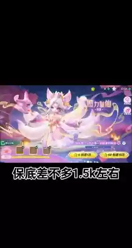 梦幻西游2狐狸精迭代,梦幻西游狐狸精卡片怎么获得插图1 梦幻西游2狐狸精迭代,梦幻西游狐狸精卡片怎么获得插图1