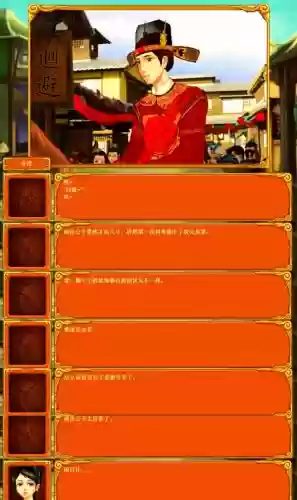 皇后的养成计划攻略管家,皇后养成计划皇后结局攻略插图 皇后的养成计划攻略管家,皇后养成计划皇后结局攻略插图