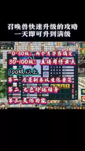 梦幻西游琴仙召唤兽怎么进阶,梦幻西游琴仙召唤兽怎么进阶的插图1 梦幻西游琴仙召唤兽怎么进阶,梦幻西游琴仙召唤兽怎么进阶的插图1