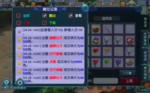 梦幻西游单开用脚本,梦幻西游多开脚本插图1 梦幻西游单开用脚本,梦幻西游多开脚本插图1