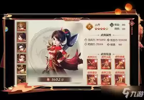 远程三国阵容搭配,远征三国手游插图1 远程三国阵容搭配,远征三国手游插图1