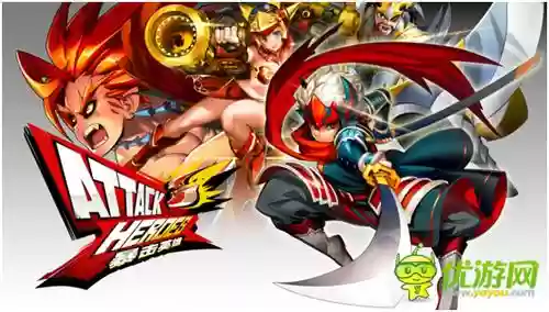 暴击英雄手游阵容搭配,暴击英雄无限技能插图1 暴击英雄手游阵容搭配,暴击英雄无限技能插图1