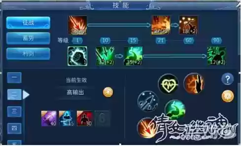 新倩女射手69技能,倩女手游69射手技能搭配插图 新倩女射手69技能,倩女手游69射手技能搭配插图