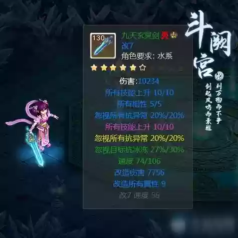 问道手游官网水系攻略2015,问道手游水系怎么玩,后期怎么样插图1 问道手游官网水系攻略2015,问道手游水系怎么玩,后期怎么样插图1