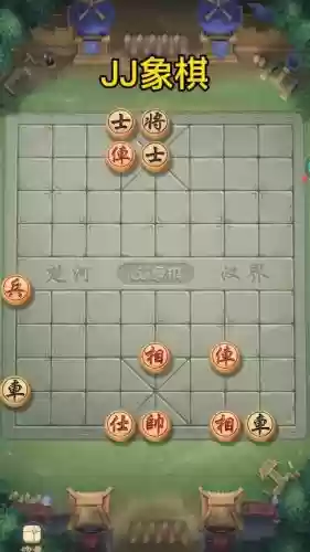 jj象棋残局16攻略插图1 jj象棋残局16攻略插图1