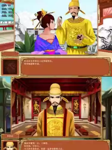 皇后的养成计划攻略管家,皇后养成计划皇后结局攻略插图1 皇后的养成计划攻略管家,皇后养成计划皇后结局攻略插图1