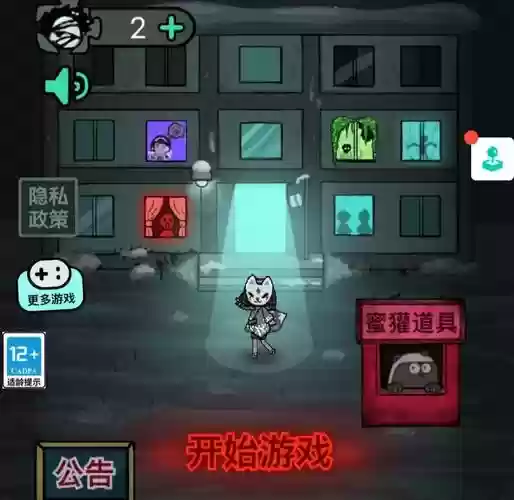 猛鬼宿舍满级阵容搭配,猛鬼校园简介插图 猛鬼宿舍满级阵容搭配,猛鬼校园简介插图