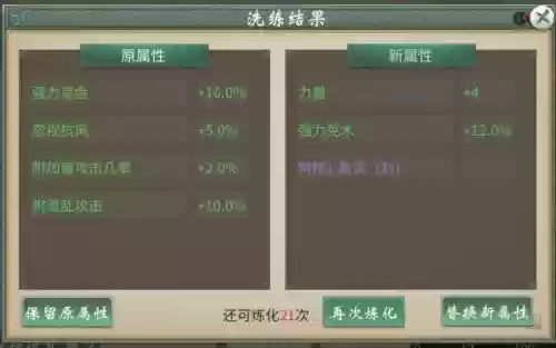 梦幻西游2静岳经脉,梦幻西游 静岳插图 梦幻西游2静岳经脉,梦幻西游 静岳插图