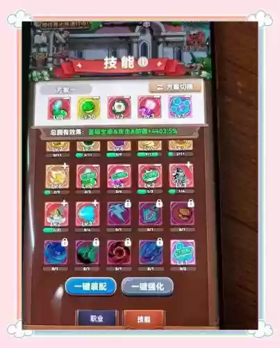 冒险最佳阵容搭配,冒险模式最佳阵容插图1 冒险最佳阵容搭配,冒险模式最佳阵容插图1