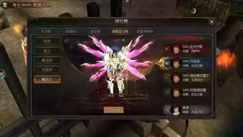 奇迹觉醒副本最强阵容搭配,奇迹觉醒攻略插图 奇迹觉醒副本最强阵容搭配,奇迹觉醒攻略插图