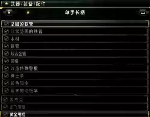 如龙0全成就攻略,如龙0完全攻略插图1 如龙0全成就攻略,如龙0完全攻略插图1