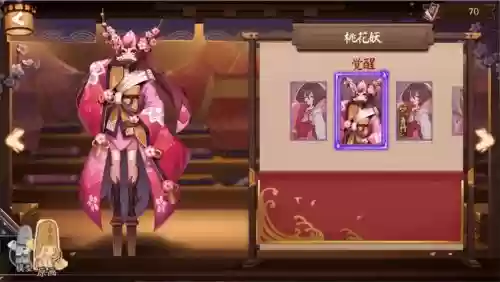 2017桃花妖技能,桃花妖二技能什么意思插图 2017桃花妖技能,桃花妖二技能什么意思插图