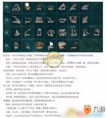 方舟生存进化手游技能,方舟生存进化手游技能点修改插图1 方舟生存进化手游技能,方舟生存进化手游技能点修改插图1