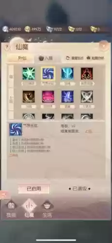 完美世界法师阵容搭配,完美世界法师输出手法插图1 完美世界法师阵容搭配,完美世界法师输出手法插图1