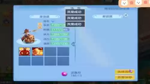 神武攻略app,神武剧情攻略插图 神武攻略app,神武剧情攻略插图