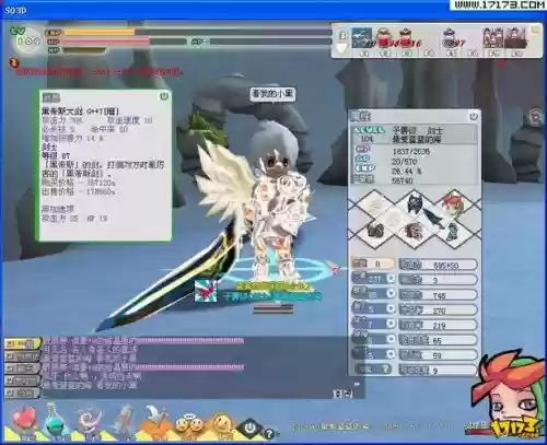 希望ol装备g化,希望ol装备g化模拟器插图1 希望ol装备g化,希望ol装备g化模拟器插图1