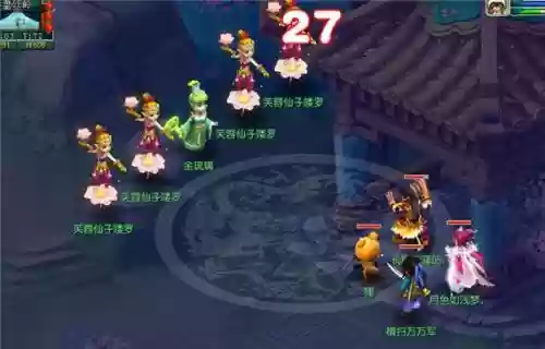 梦幻西游寻找白琉璃,梦幻西游白琉璃在哪插图 梦幻西游寻找白琉璃,梦幻西游白琉璃在哪插图