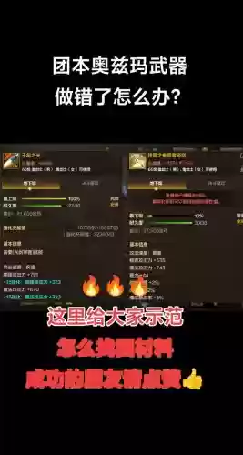 dnf装备被盗恢复2017，dnf被盗装备找回强化还在吗插图1