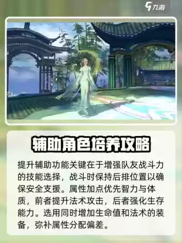 2019诛仙手游云梦技能加点,诛仙手游云梦最强加点2019插图1 2019诛仙手游云梦技能加点,诛仙手游云梦最强加点2019插图1