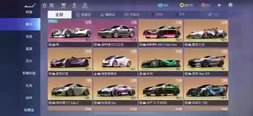 王牌竞速很强的阵容搭配,王牌竞速游戏攻略插图 王牌竞速很强的阵容搭配,王牌竞速游戏攻略插图